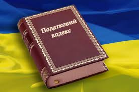 Оподаткування при передачі житла в рахунок аліментів