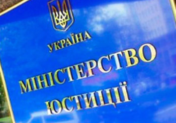 Лист Міністерства юстиції  щодо деяких актуальних питань у сфері державної реєстрації речових прав на нерухоме майно та їх обтяжень від 18.06.2018 року
