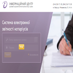 Здача звітності за 2016 рік