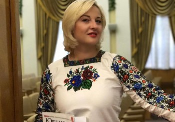 Міжнародна конференція