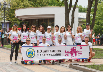 Пробіг під каштанами