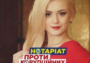 Біографія кандидата на посаду члена Правління Валігури Ганни Валеріївни