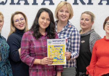 Вітаємо вас, шановні колеги!