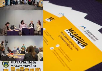 Медіація – пошук власних кращих рішень у сімейних конфліктах