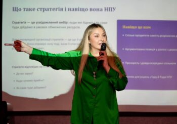 Відділення НПУ у місті Києві провело першу стратегічну сесію нотаріусів